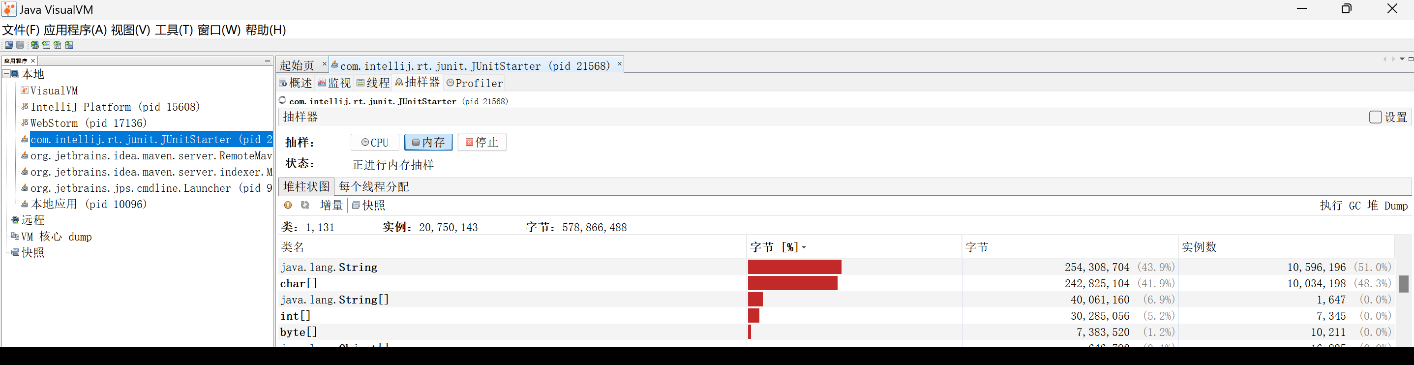 写法1的内存情况