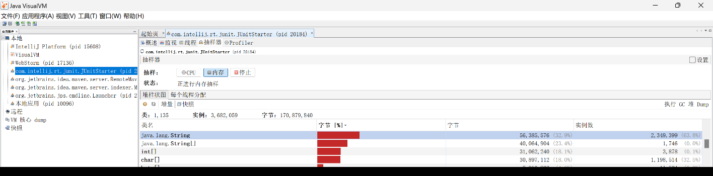 写法2的内存情况