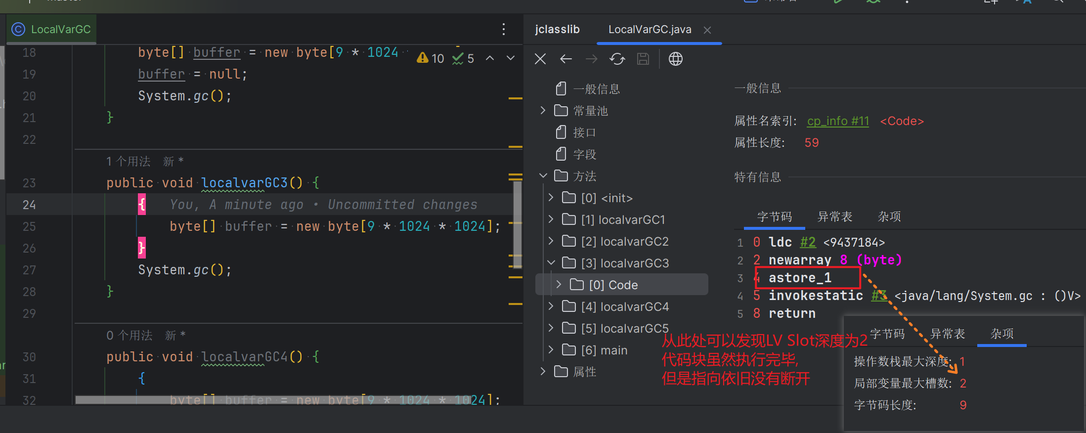 情况三分析