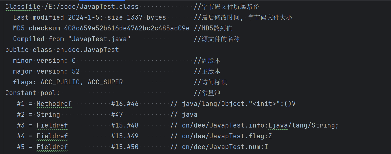javap说明-1
