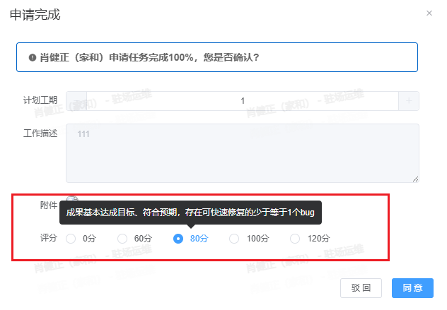 image-20250613101455067